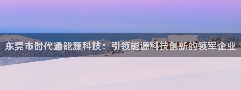申博手机版app下载
