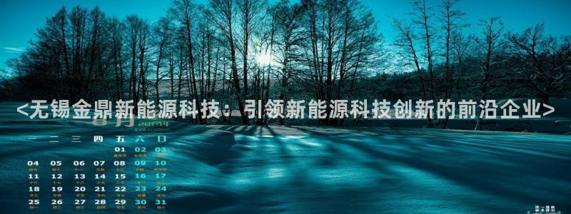 sunbet官网app首页