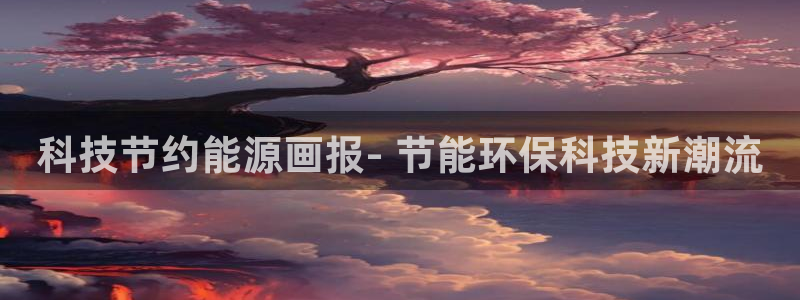 sunbet申搏官网