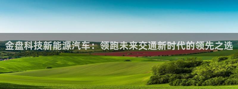 sunbet靠谱吗