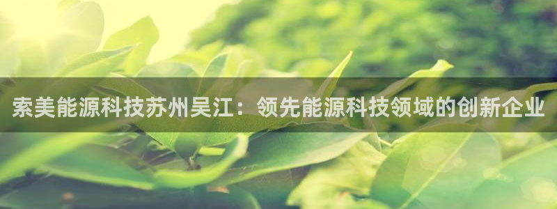 sunbet申搏官方网站