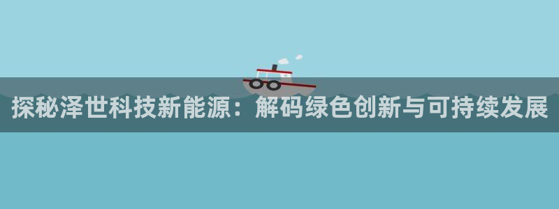sunbet游戏