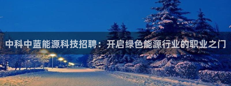 下载申搏sunbet并安装app