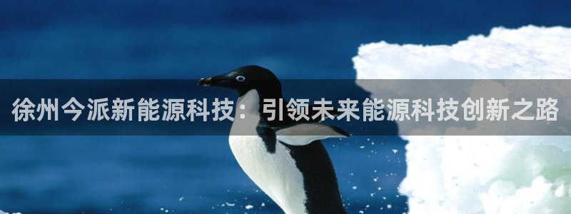 sunbet官网welcome