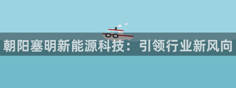 sunbet手机版登录