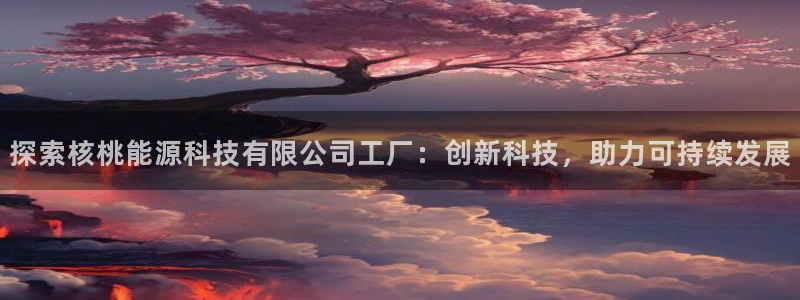 sunbet苹果官网下载