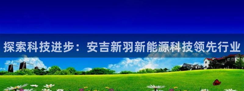 下载申搏sunbet并安装app