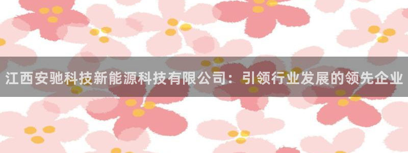 申博官方网站