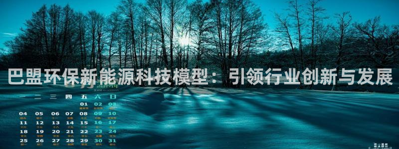 sunbet申搏app下载
