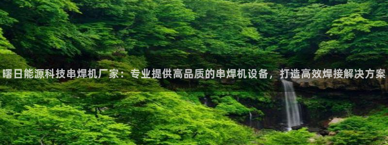 sunbet官网登录首页