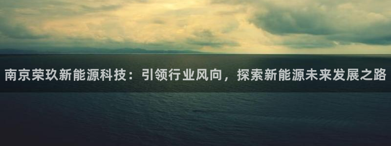 申慱sunbet手机版登