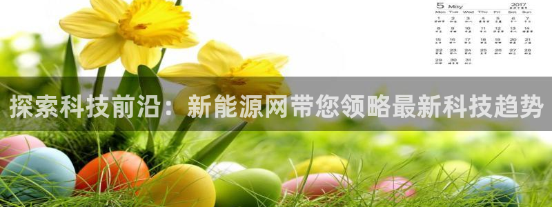 申博官方网站手机版下载