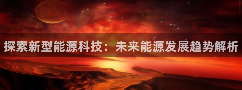 sunbet申搏官方网站