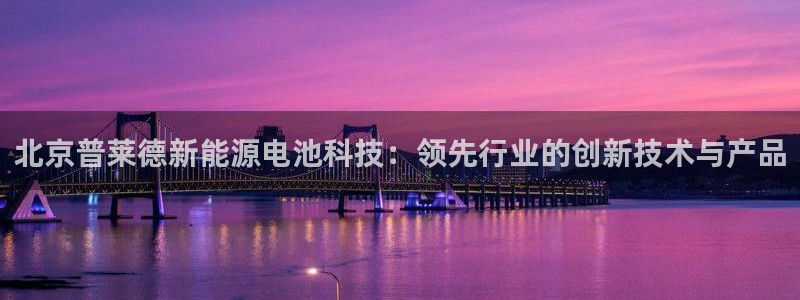 申博app下载