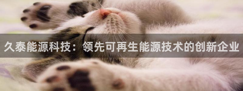 sunbething怎么读