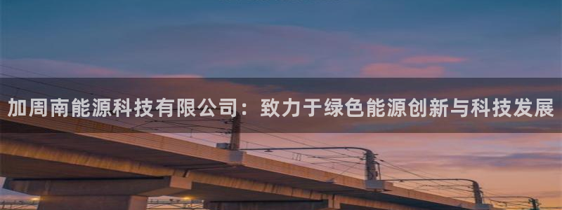 sunbet申搏官网