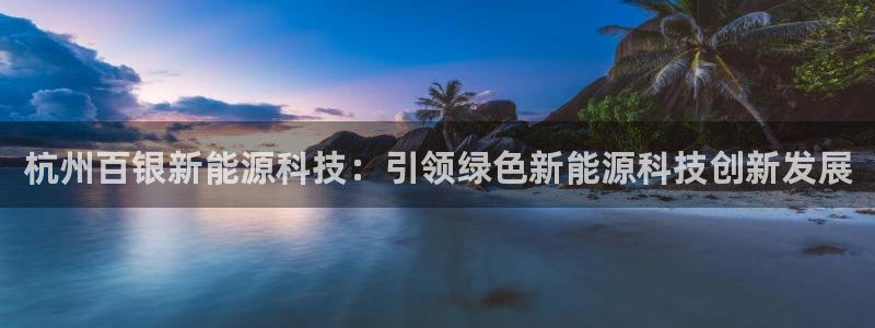 申博手机网站