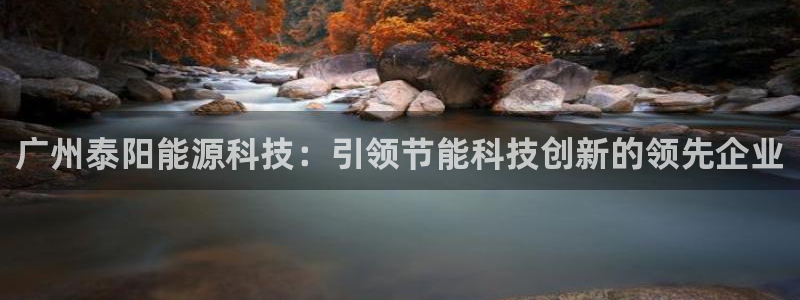 sunbet程序