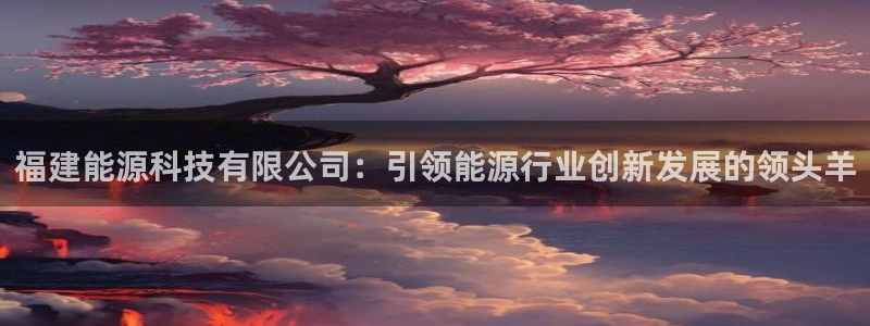 sunbet申搏官方网站