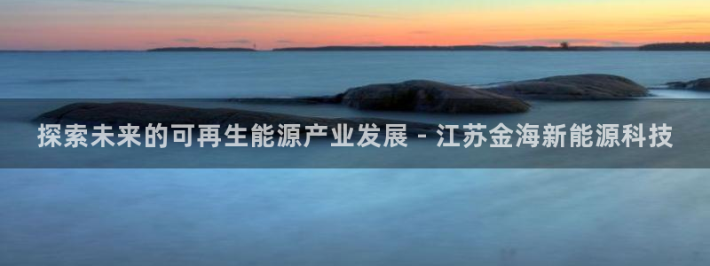 申博官网手机版下载app