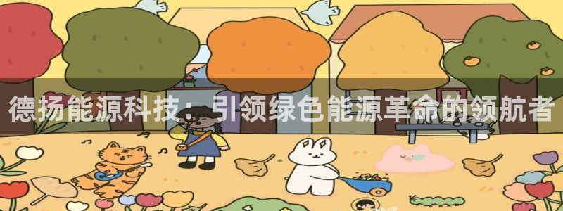 sunbet申搏地址