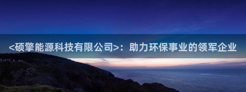 sunbet源码