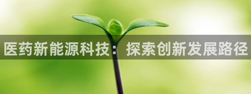 sunbet申搏官网