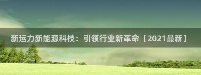 sunbet程序