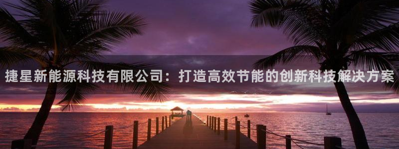 申博手机版app下载