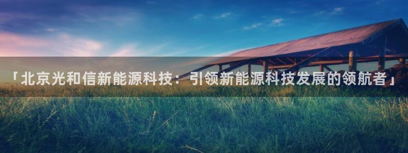 sunbet中国官网