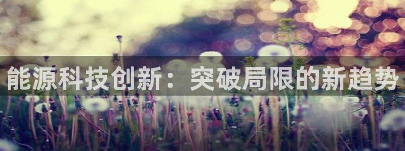 进入sunbet官网手机版登陆