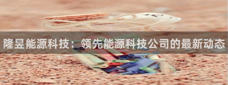 申慱sunbet手机版登