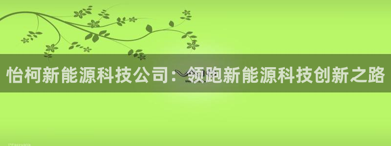 sunbet手机网页版下载