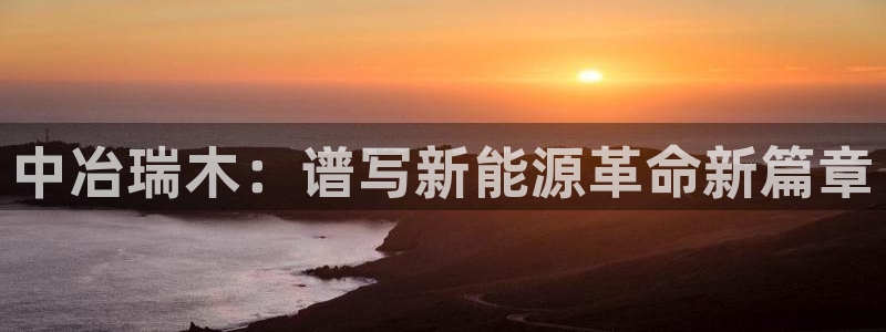 sunbet申搏官方网站