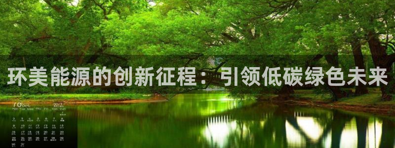 sunbet中文