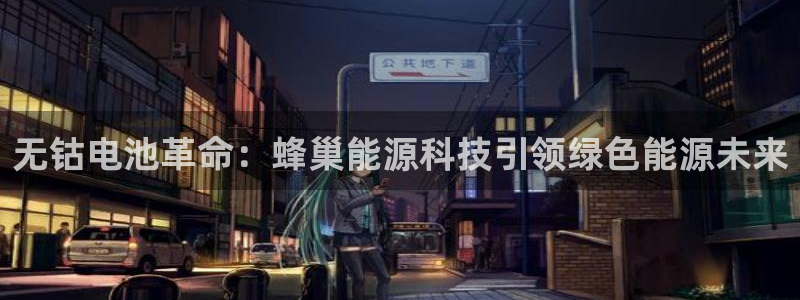下载申搏sunbet并安装app
