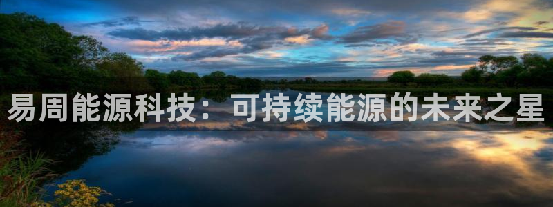 sunbet游戏最新版