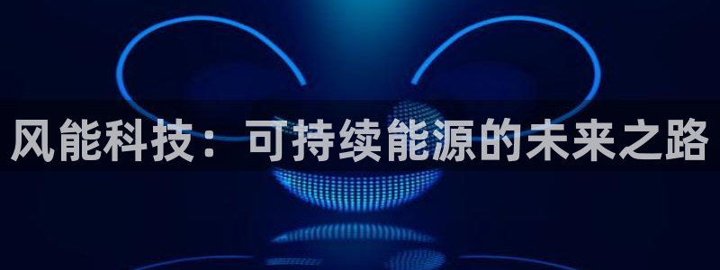 sunbet申搏官网