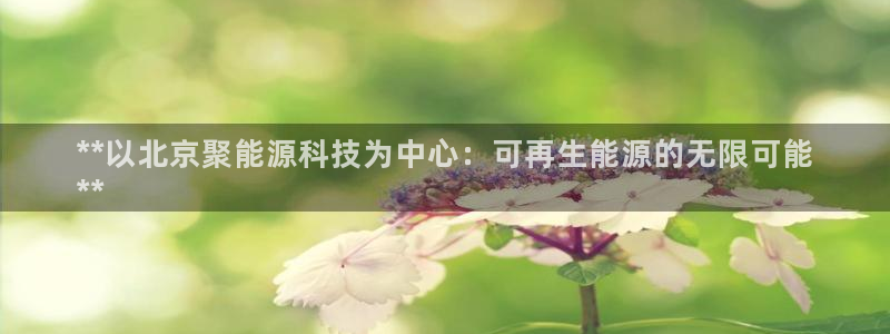 申博视讯
