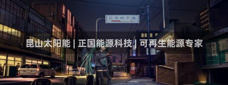 sunbet中文