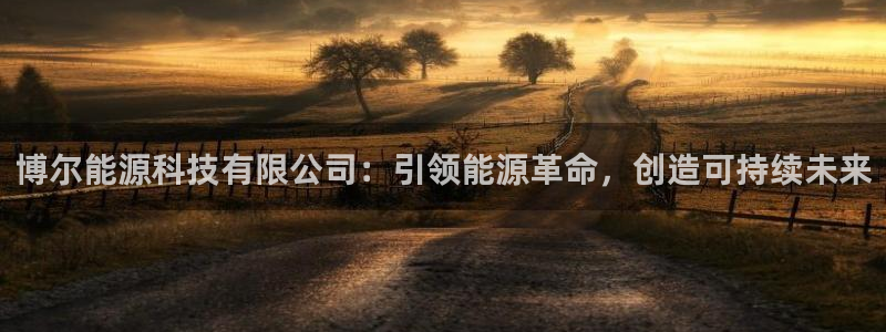 sunbething怎么读