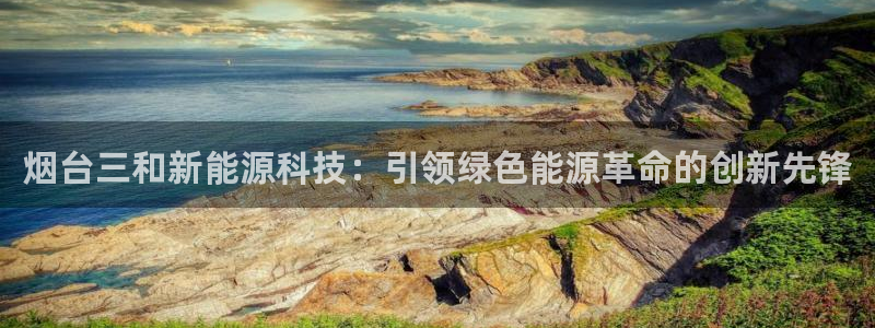 sunbet官网登录首页
