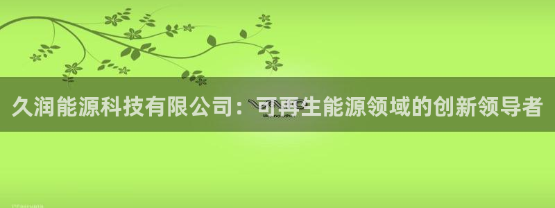 sunbet最新消息