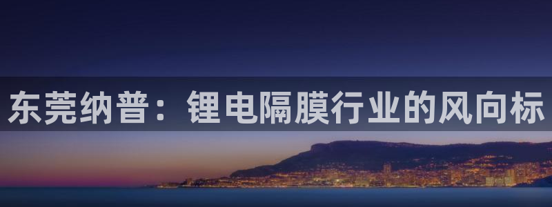 申慱sunbet手机版登