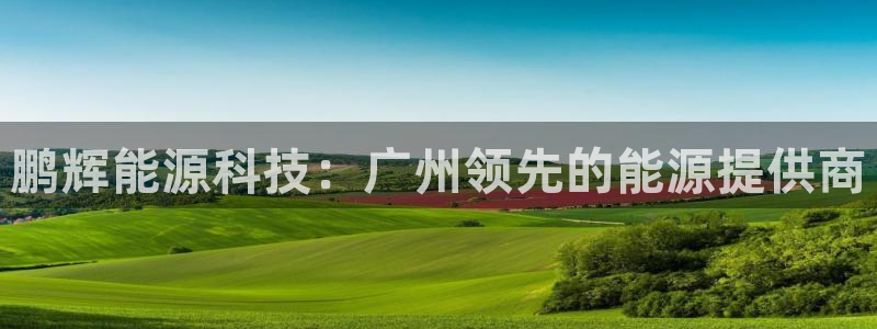 申慱sunbet手机版登