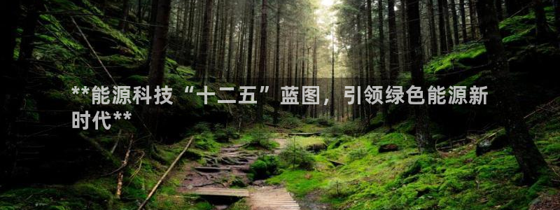 下载申搏sunbet并安装app