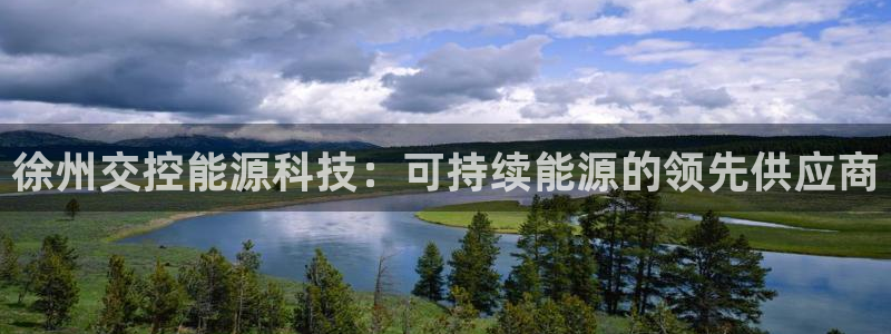 sunbet申搏地址