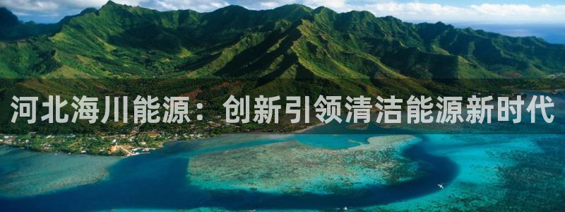 申博官网电脑版下载