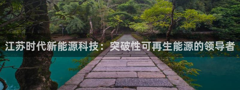 sunbet申搏app下载