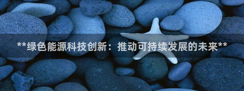sunbet申搏平台